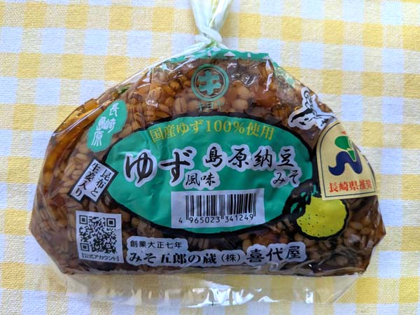 国産ゆず100%使用のゆず風味 島原納豆みそ 250gのパッケージ